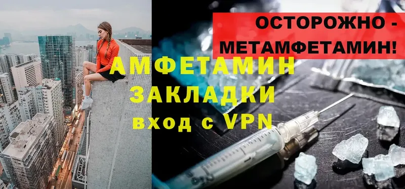 Amphetamine VHQ  ссылка на мегу рабочий сайт  Дигора  наркотики 